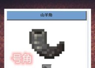 《我的世界》攻略（以游戏为主）