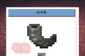 《我的世界》攻略（以游戏为主）