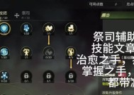 龙之谷中如何查看输出伤害？输出伤害的计算方法是什么？