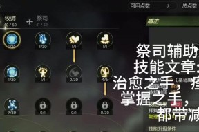 龙之谷中如何查看输出伤害？输出伤害的计算方法是什么？