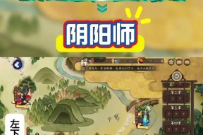 阴阳师转端游的方法？阴阳师手游转端游的步骤是什么？