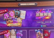 炉石传说6元购买流程是什么？