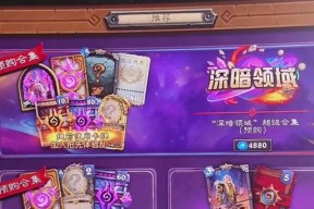 炉石传说6元购买流程是什么？
