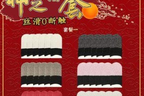 绝地求生中吹雪全家桶的获取途径是什么？