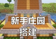 我的世界村正怎么做？制作过程中需要注意哪些细节？