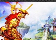 《齐天大战神》游戏通天塔命魂功能介绍（突破境界）