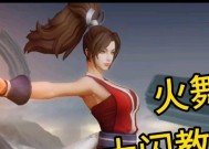 王者荣耀步闪怎么获得？步闪技能的获取方法是什么？