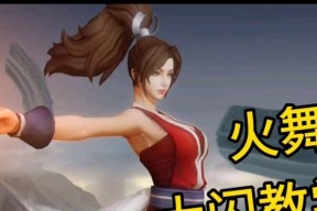 王者荣耀步闪怎么获得？步闪技能的获取方法是什么？
