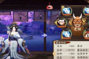 《阴阳师姥姥火第三天阵容打法攻略》（探索适合的阵容）
