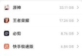 王者荣耀内存清理方法是什么？如何有效清理内存？