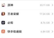 王者荣耀内存清理方法是什么？如何有效清理内存？