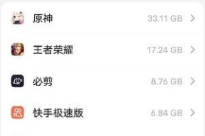 王者荣耀内存清理方法是什么？如何有效清理内存？