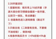 龙之谷世界哈根（探索神秘的龙之谷世界）