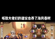 阴阳师中克制大缘的策略和技巧是什么？