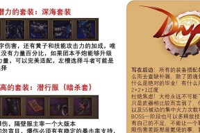 手游中女散打应该穿什么甲？甲的选择有什么讲究？