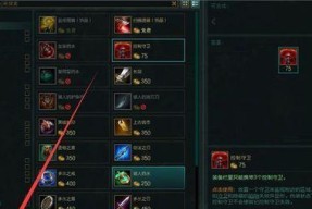 天启杰斯手游与端游哪个更厉害？对比分析结果如何？