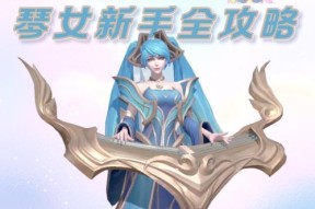 lol手游中备注宝贝的功能是什么？如何使用备注宝贝？