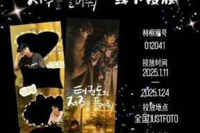 怪盗X新手指南（探索游戏中的恋爱任务与解决方法）