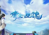 倩女幽魂如何高效跑商，轻松赚取游戏财富（倩女幽魂跑商方法大揭秘）