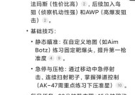 反恐精英加速器如何添加？添加加速器后游戏体验有何提升？