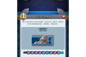 皇室战争狂暴绿胖卡组如何获得？获得过程中遇到问题怎么办？
