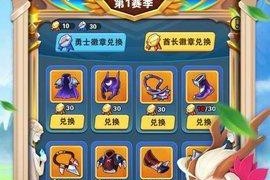 《家园卫士》天赋攻略详解（不同天赋搭配）