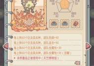 《最强蜗牛》游戏进化，你该如何选择（游戏进化路径）