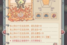 《最强蜗牛》游戏进化，你该如何选择（游戏进化路径）