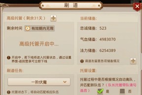 问道刷星的正确方法是什么？刷星过程中应注意哪些问题？