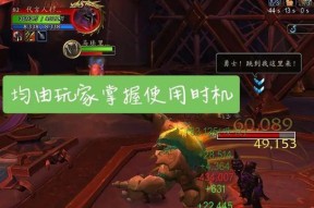 《掌握地下城堡高级全攻略》（以游戏为主）