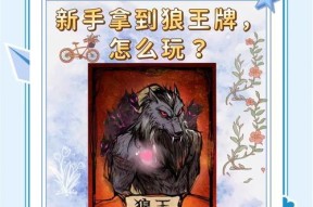 在英雄联盟中杀狼有何作用？杀狼能获得什么好处？