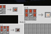 我的世界中蛛丝如何合成？合成蛛丝的材料有哪些？
