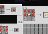 我的世界中蛛丝如何合成？合成蛛丝的材料有哪些？