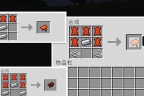 我的世界中蛛丝如何合成？合成蛛丝的材料有哪些？