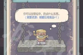 最强蜗牛收藏家手札怎么获得？获取途径有哪些？