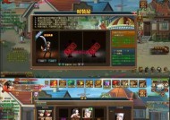 梁山传奇英雄版18周（以游戏为主）