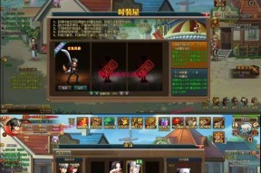 梁山传奇英雄版18周（以游戏为主）