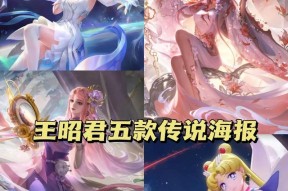 王昭君被僵尸咬了怎么办？游戏中有无解救方法？