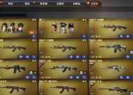 端游cf王幻保底多少钱？王幻保底的费用是多少？