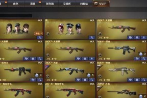 端游cf王幻保底多少钱？王幻保底的费用是多少？