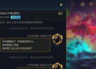 英雄联盟中如何避免被抓？被抓后如何应对？