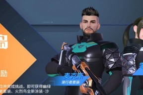 量子特攻（以游戏为主）