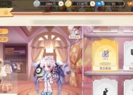 彩虹岛怎么设置时装外貌？时装外貌的设置方法是什么？