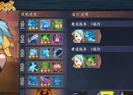 迷你西游PVP阵容搭配技巧攻略（打造无敌PVP阵容）
