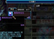 DNF时空石快速获取方法？精炼石如何获得？