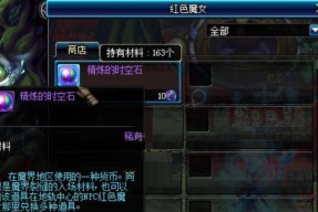 DNF时空石快速获取方法？精炼石如何获得？