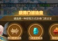 问道新手卡的激活流程和好处是什么？