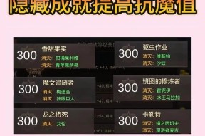 dnf游戏中高原反应任务的完成方法是什么？