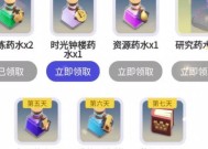 部落冲突中如何领取宝石？领取宝石的条件是什么？