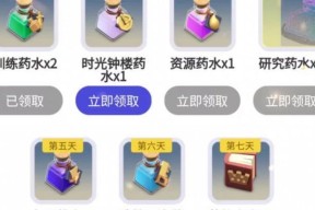 部落冲突中如何领取宝石？领取宝石的条件是什么？